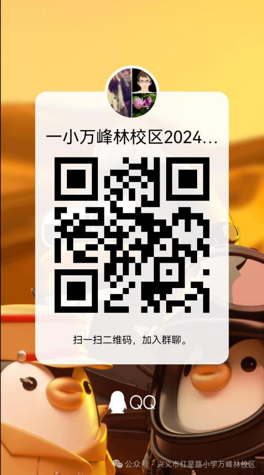 640 (4).png