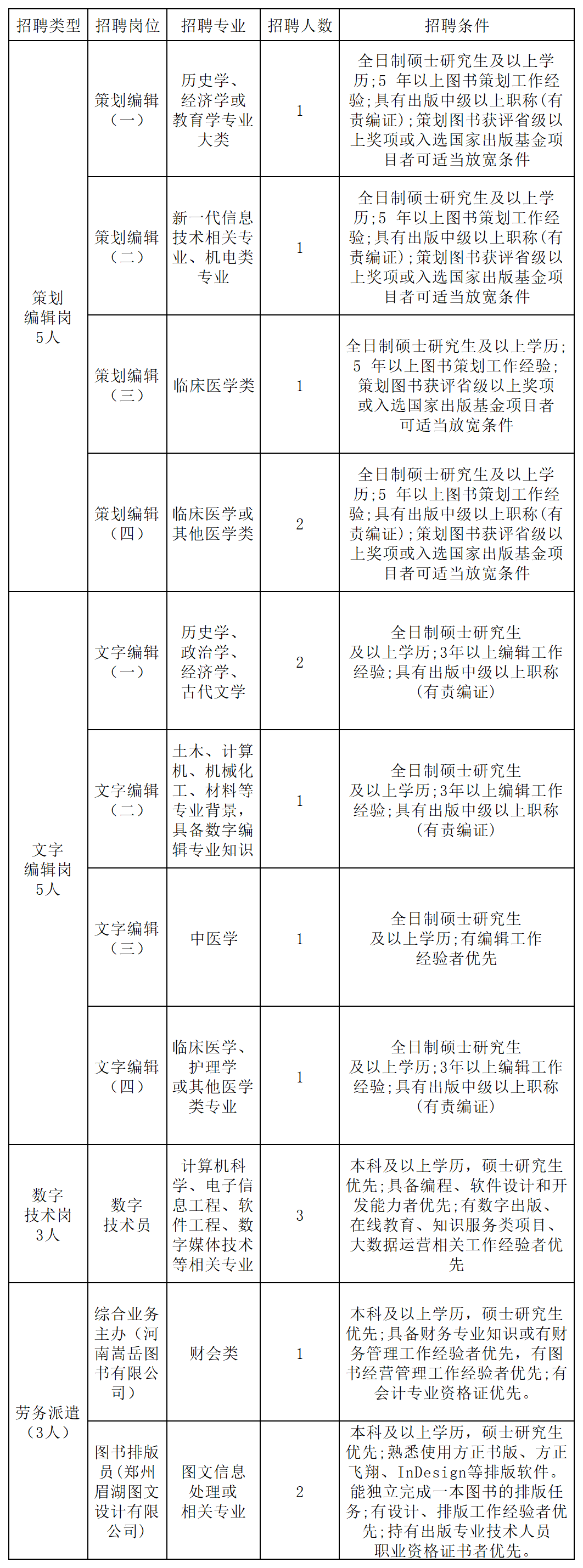 426e28b6b48cb3281519d94cc30bd22.png