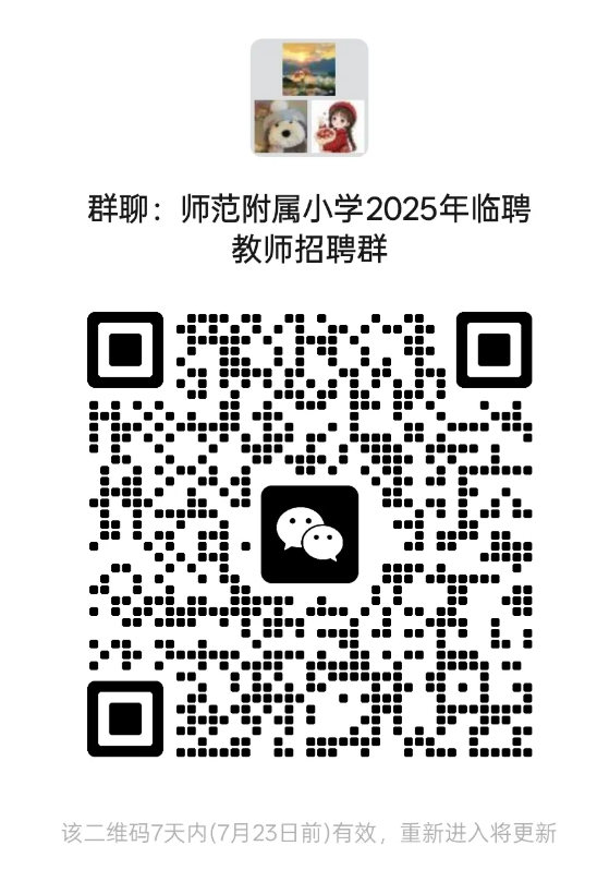 ΢Žͼ_20250718093103.png