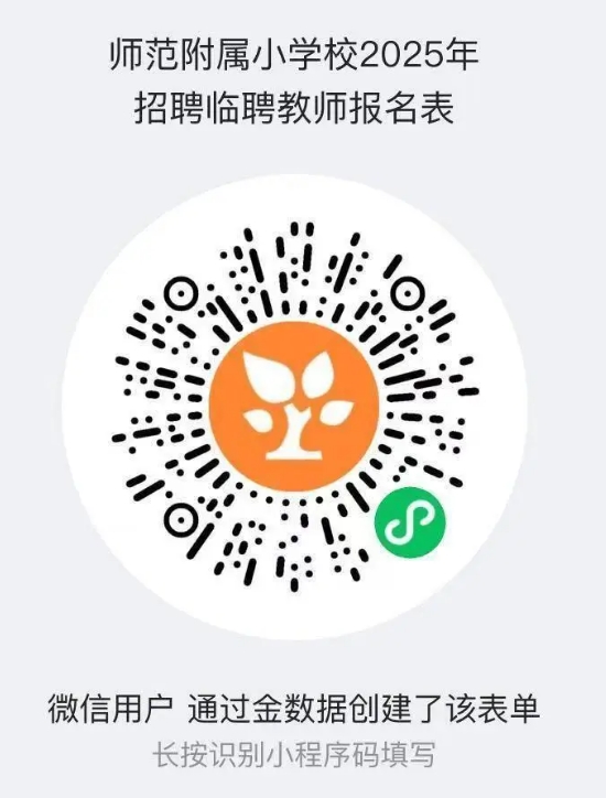 ΢Žͼ_20250718093056.png