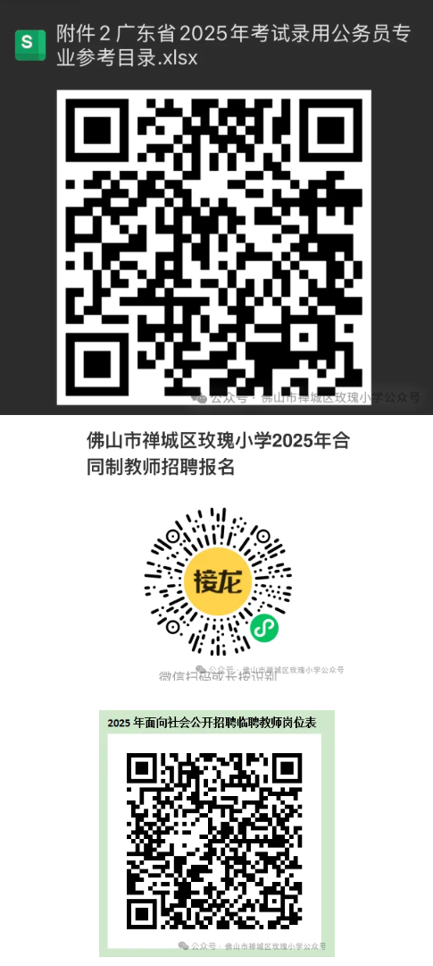 screenshot_2025-07-18_10-22-23.png