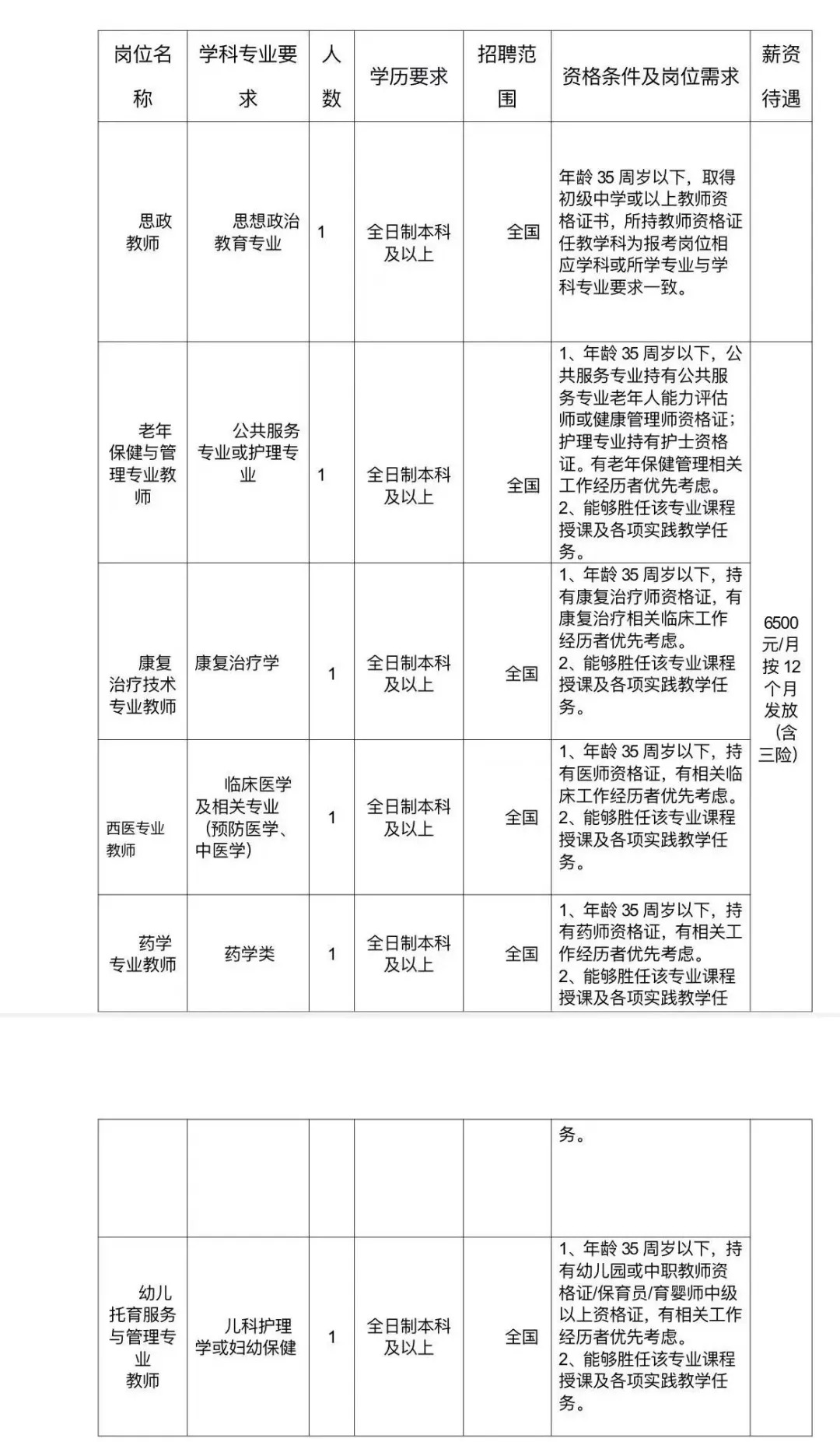 1753694313374734.jpg 640 (6).jpg