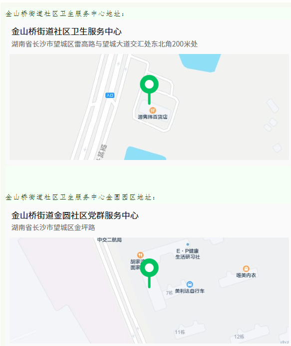 wechat_2025-08-27_163254_405.png