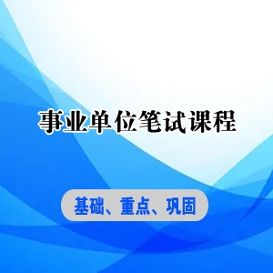 ��ҵ��λ���Կγ�