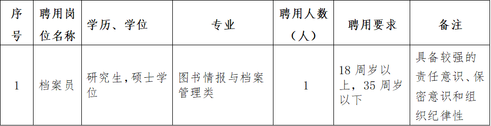 QQ20250916-201817.png