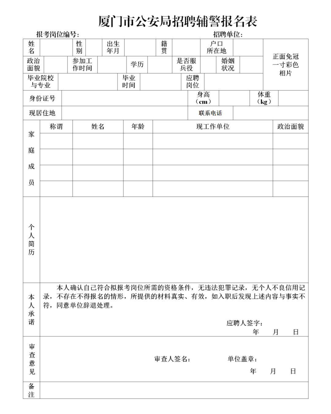 <i class='enemy' style='color:red'>����</i>2�������й�������Ƹ����������_01.png